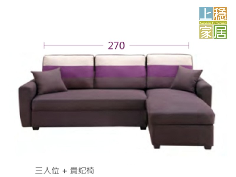 #L型沙發 #布面沙發 #2.7米沙發